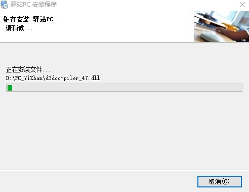 妈妈驿站pc版 妈妈驿站电脑软件