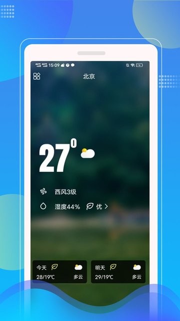 sunny天气预报 v1.0.0 安卓版1