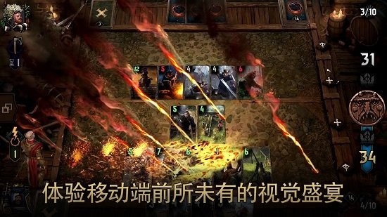 巫师之昆特牌手游(Gwent) v5.2.9 官方安卓版3