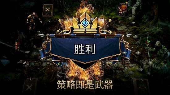 巫师之昆特牌手游(Gwent) v5.2.9 官方安卓版2