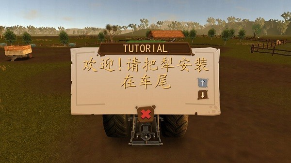 农场模拟器2018汉化版 v1.8.0 安卓手机版0