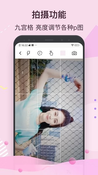moldiv相机app v1.4 安卓最新版1