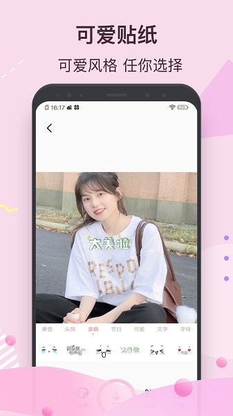 moldiv相机app v1.4 安卓最新版2