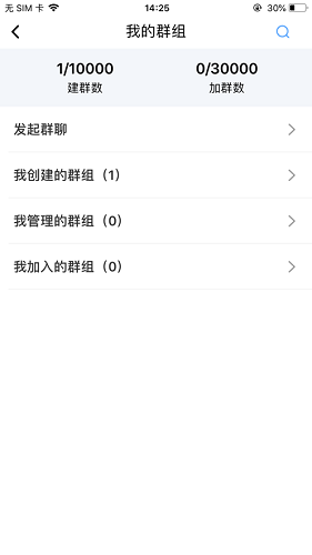 探虫官方版 v1.0.0 安卓版3