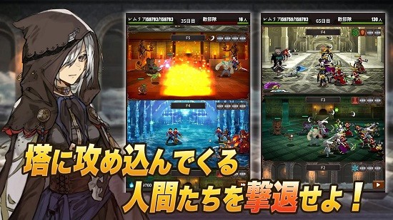 魔女狩猎之塔最新版 v1.0.1 安卓版2
