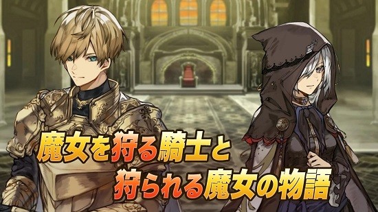 魔女狩猎之塔最新版 v1.0.1 安卓版1