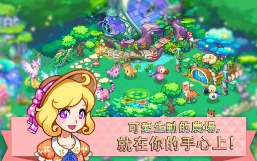 迷你农场tinyfarm最新版 v7.00.10 安卓版2
