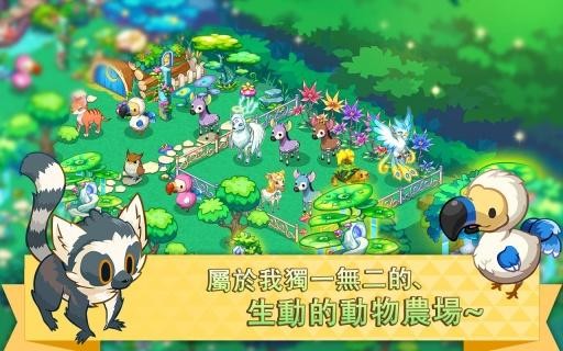 迷你农场tinyfarm最新版 v7.00.10 安卓版1