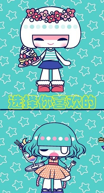 魔法公主的舞会完整版 v1.7 安卓版1