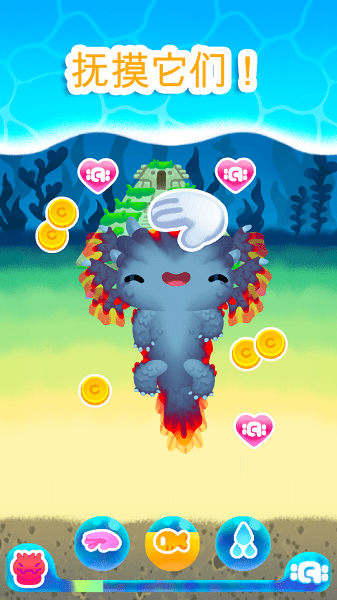 萌宠蝾螈游戏(Axolochi) v1.3.6 安卓版3
