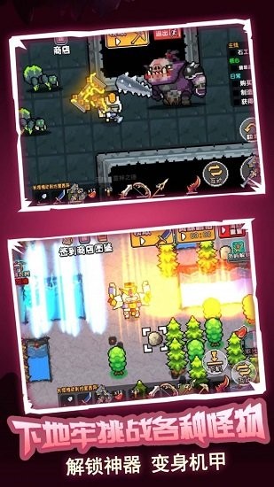 荒岛冒险求生手游 v1.0.0 安卓版3