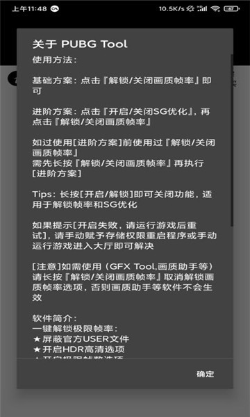 极光游戏助手 游戏助手app