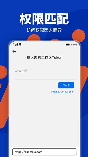 端隐安全浏览器最新版 v1.2 安卓版0