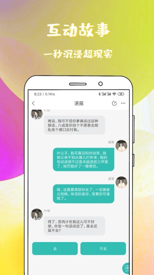 稀饭免费小说阅读app v1.2.2.17 安卓版3