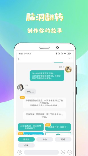 稀饭免费小说阅读app v1.2.2.17 安卓版2
