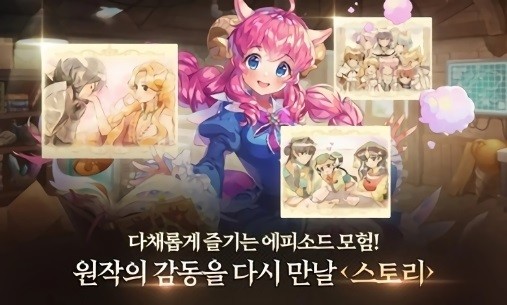 卡巴拉岛m韩服汉化版 v1.0.29 安卓版3