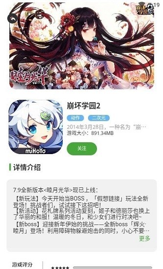王子游戏盒最新版 v1.0.15 安卓版0