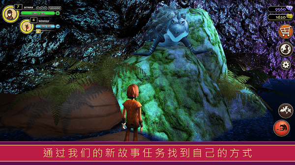 school of dragons驯龙高手 v3.17.1 官方安卓版1