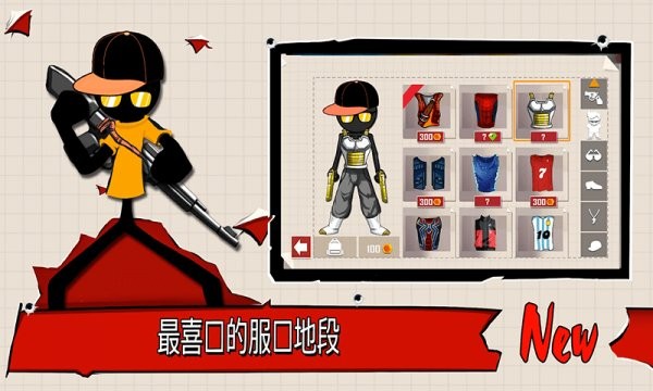 旋风火柴人游戏 v1.1 安卓版0