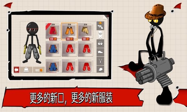 旋风火柴人游戏 v1.1 安卓版2