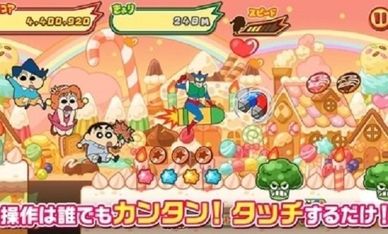 奔跑吧蜡笔小新正式版 v2.7.2 安卓版2