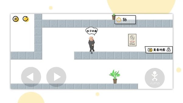 一起找厕所小游戏官方版 v1.0 安卓无广告版2