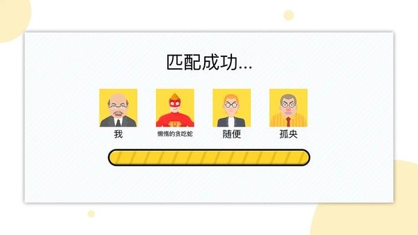 一起找厕所小游戏官方版 一起找厕所游戏免费版