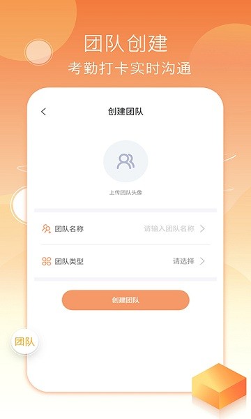 考勤打卡相机软件 v1.3.5 安卓版0
