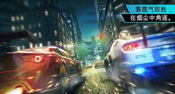 need for speed no limits apk(无限狂飙) 极品飞车no limits游戏