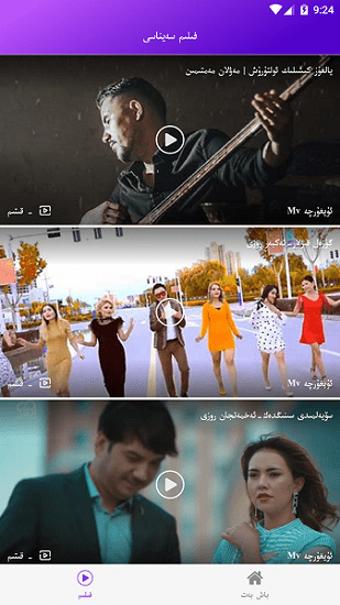 Suzuk Kino手机版 v6.1.3 安卓最新版2