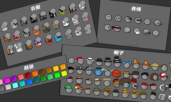 混乱大枪战手机版(枪王大乱斗) v1.3 ios中文版3