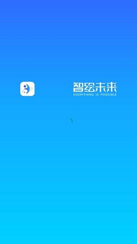 智绘未来最新版 v1.0.13 安卓版2