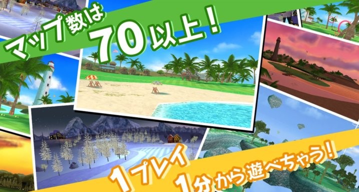 掌上高尔夫游戏(ぐるいー) v1.9.5 安卓版1