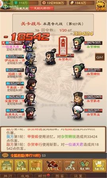 乱斗物语手游 v1.0 安卓版1