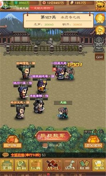 乱斗物语手游 v1.0 安卓版2