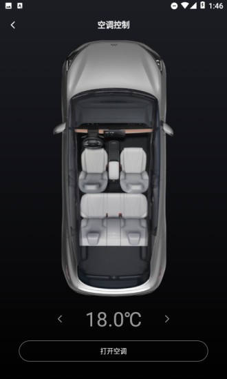 摩登汽车app v1.1.3 安卓版1