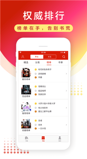 追书怀旧版本免费无广告可换源 v7.0.201908 安卓版0