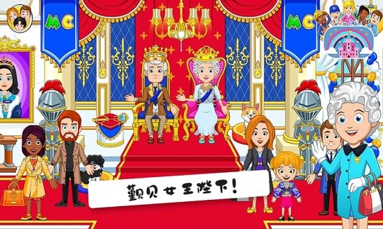 米加小镇伦敦游戏 v1.15 安卓版1