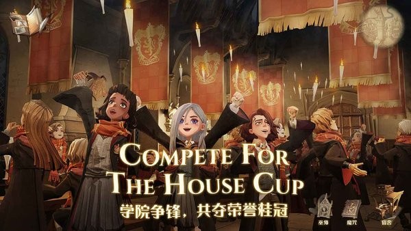 哈利波特魔法觉醒台服