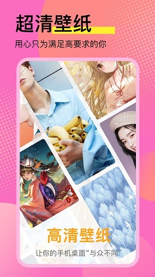 动态壁纸多多app v1.9 安卓版1