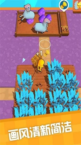 渔场建造模拟器官方版 v2.8.4 安卓版0