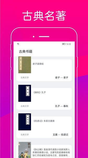 无痕读书app v191.6.tg06.205 安卓版0