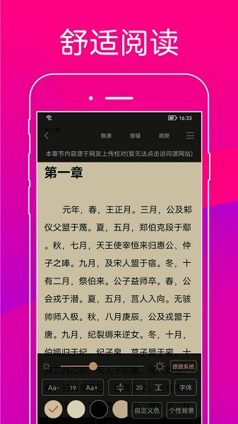 无痕读书app v191.6.tg06.205 安卓版1