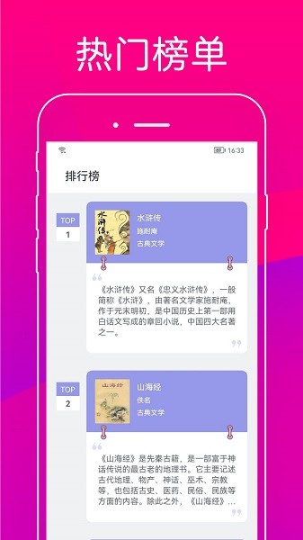 无痕读书app v191.6.tg06.205 安卓版3