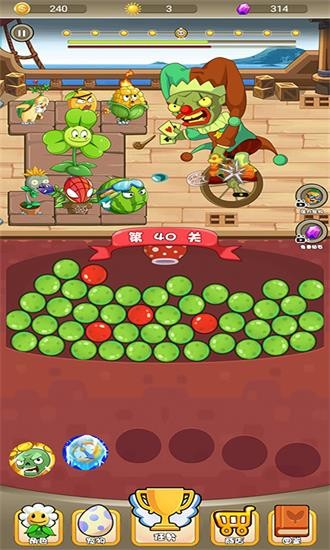 僵尸纪元手机版 v1.0 安卓版0