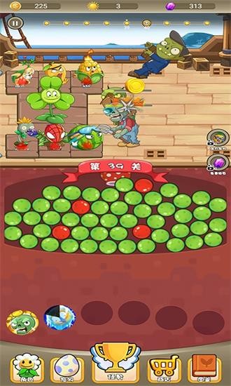 僵尸纪元手机版 v1.0 安卓版3