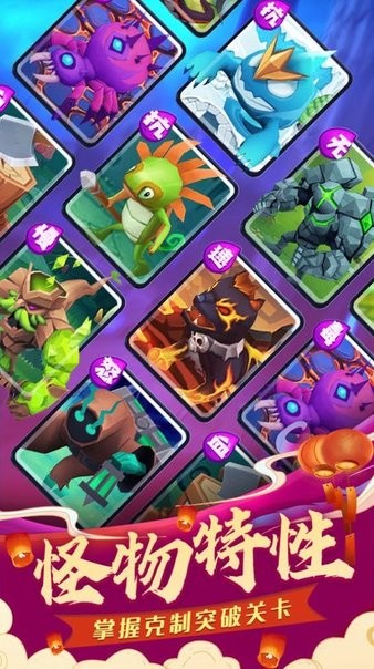 塔塔大作战 v1.7.0 安卓版0