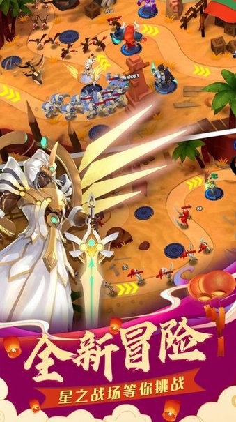 塔塔大作战 v1.7.0 安卓版1