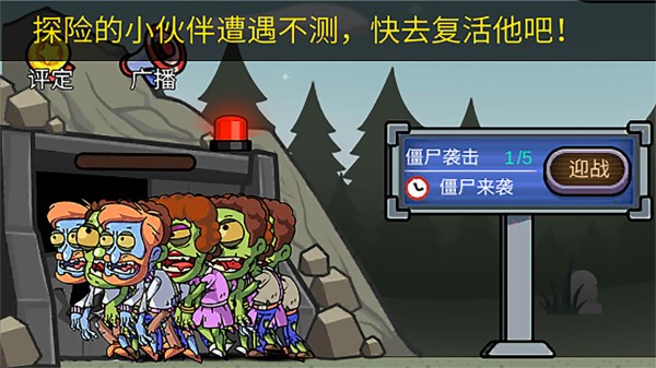 地下堡垒建造师游戏 v1.0 安卓版0