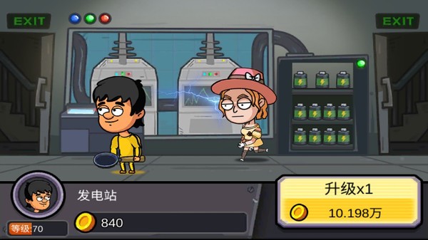 地下堡垒建造师游戏 v1.0 安卓版1